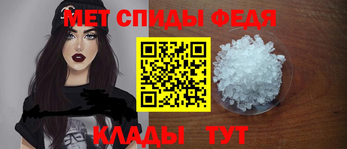 Amphetamine VHQ Барнаул