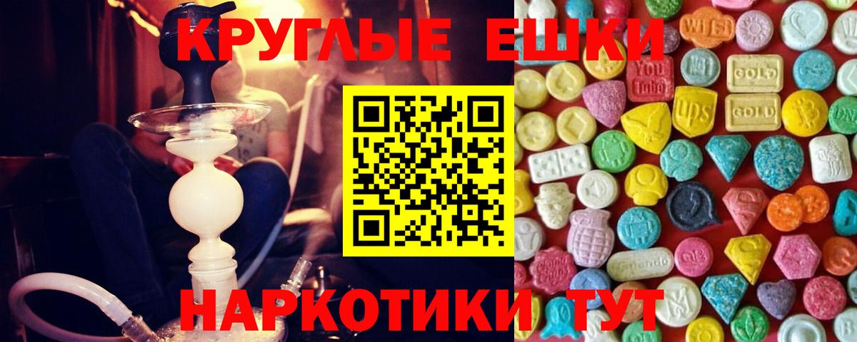 КЕТАМИН Барнаул
