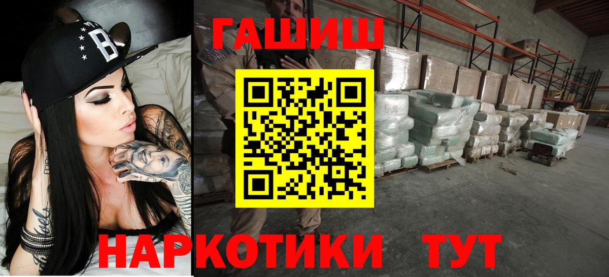 ГАШИШ индика сатива Барнаул