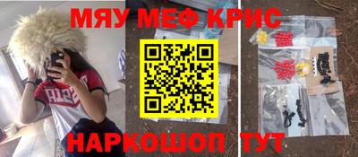 PSILOCYBIN Когалым
