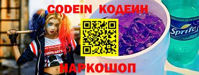 PSILOCYBIN Когалым