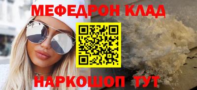 PSILOCYBIN Когалым