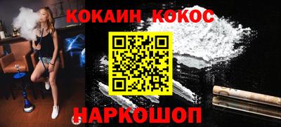 PSILOCYBIN Когалым