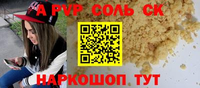 PSILOCYBIN Когалым
