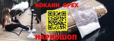 PSILOCYBIN Когалым
