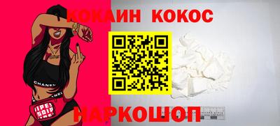 ПСИЛОЦИБИНОВЫЕ ГРИБЫ Ковров