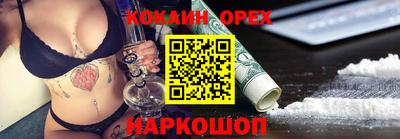 PSILOCYBIN Когалым