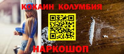 СК Коломна