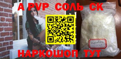 СК Коломна