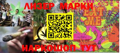 PSILOCYBIN Когалым