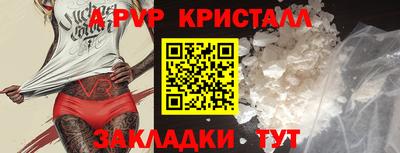 PSILOCYBIN Когалым