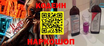 PSILOCYBIN Когалым