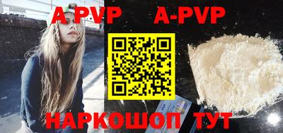 каннабис Воткинск