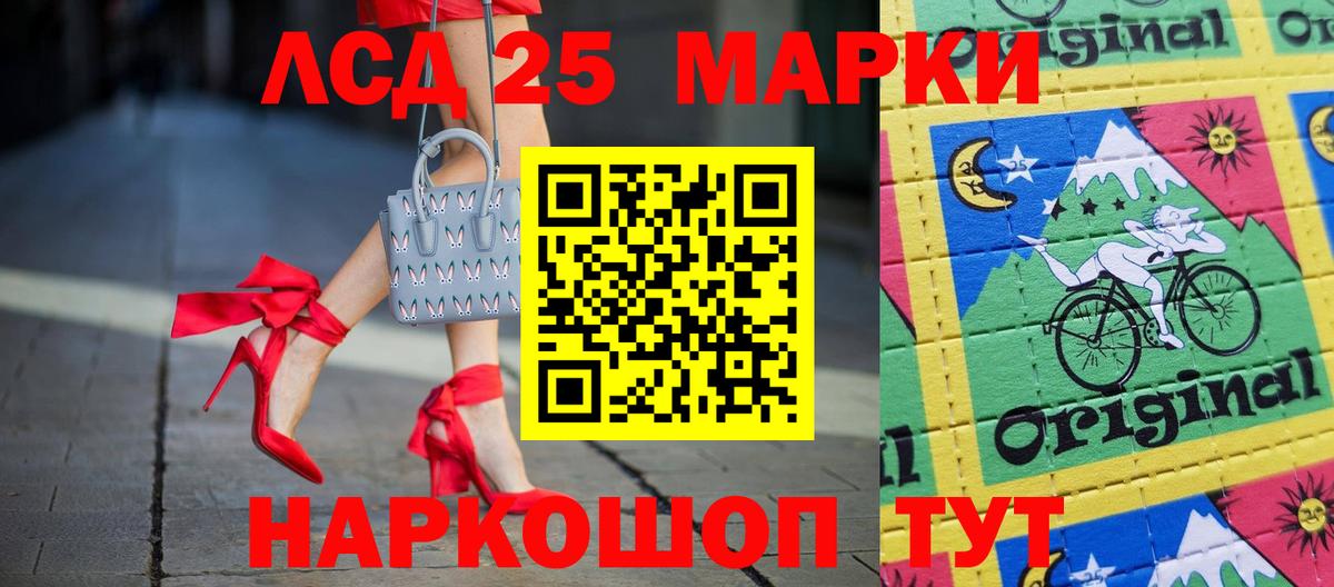 Лсд 25 экстази ecstasy  Вход с VPN  LSD-25 экстази  Барнаул  LSD-25 экстази ecstasy 