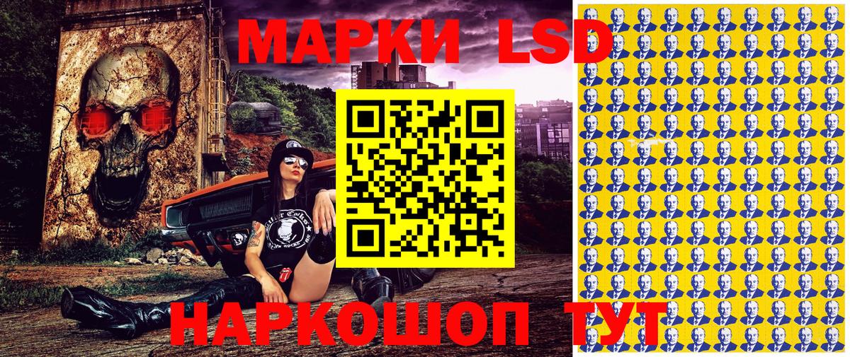 Барнаул  Марки N-bome 1,5мг  Марки N-bome  Вход с VPN 