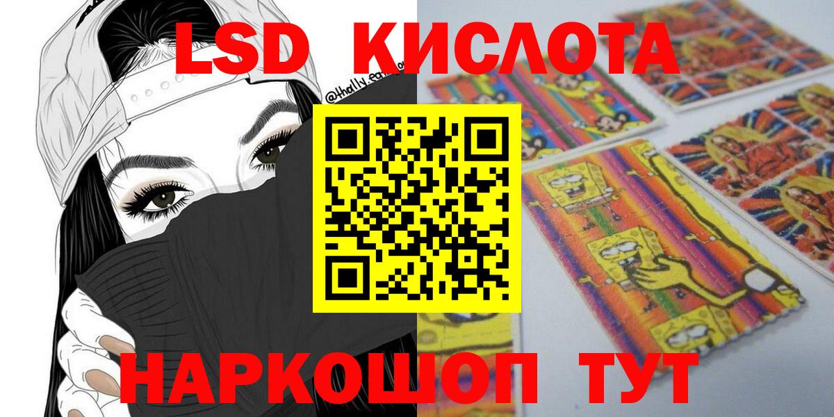 Меф МЯУ МЯУ   Кокаин  Марихуана  Барнаул  Гашиш  Вход с VPN 