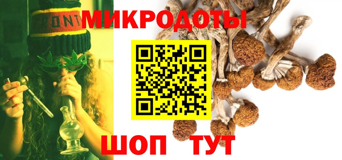 Псилоцибиновые грибы Psilocybine cubensis  Псилоцибиновые грибы Magic Shrooms  Барнаул  Вход с VPN 