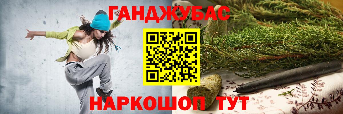 Бошки марихуана планчик Барнаул