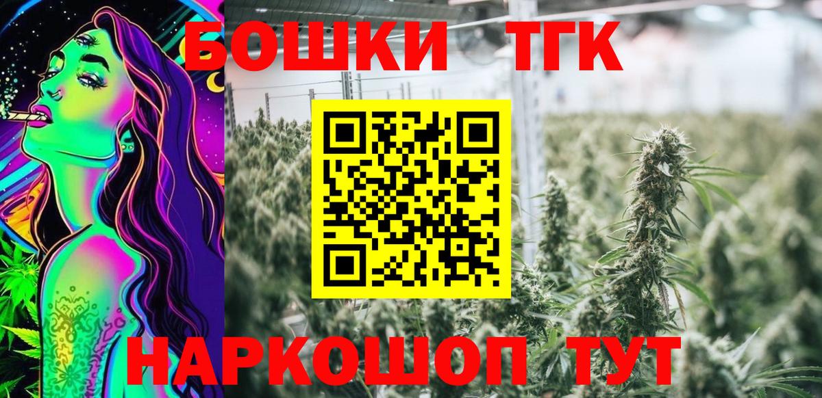 Конопля VHQ  Вход с VPN  Канабис индика  Барнаул 